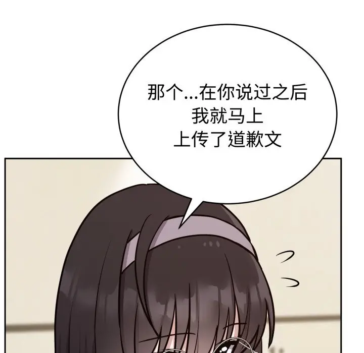 12 难言之秘_难言之秘