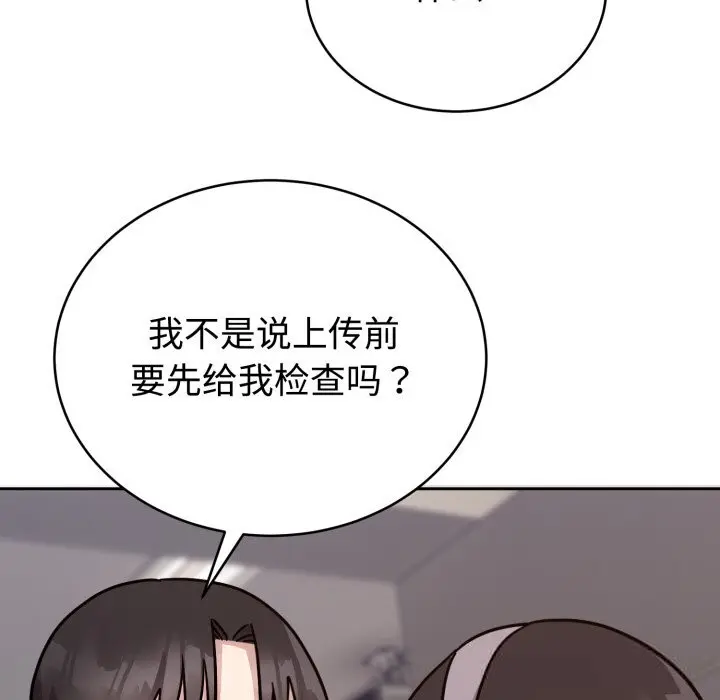 12 难言之秘_难言之秘