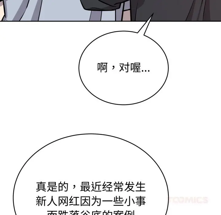 12 难言之秘_难言之秘