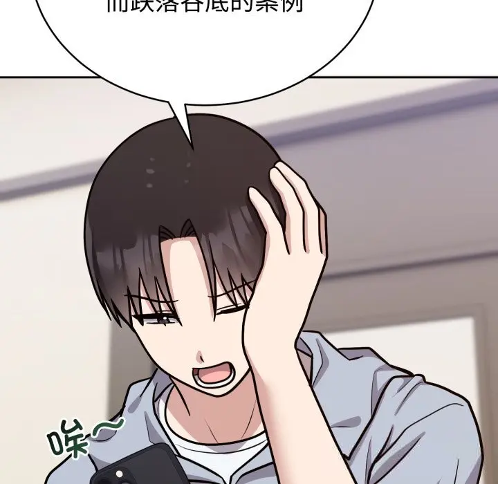 12 难言之秘_难言之秘