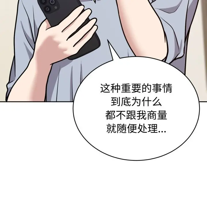 12 难言之秘_难言之秘