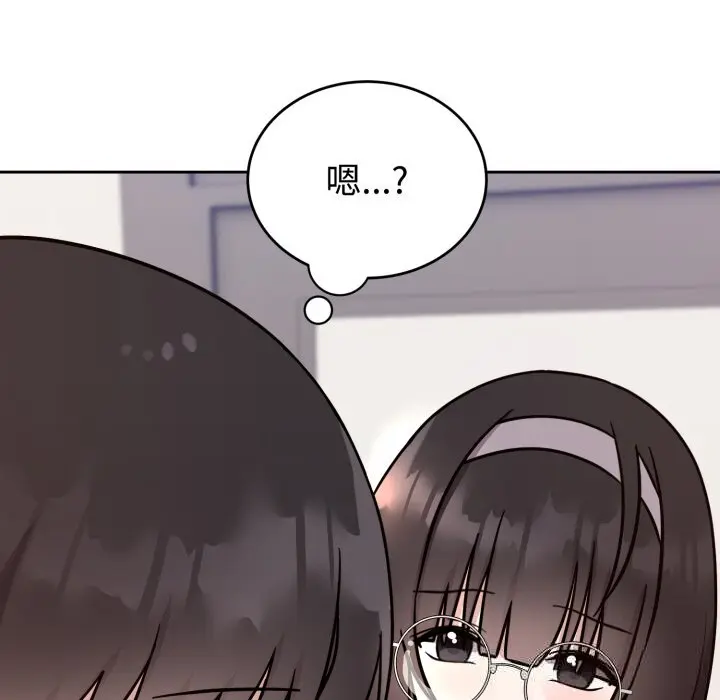 12 难言之秘_难言之秘