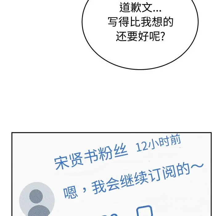 12 难言之秘_难言之秘