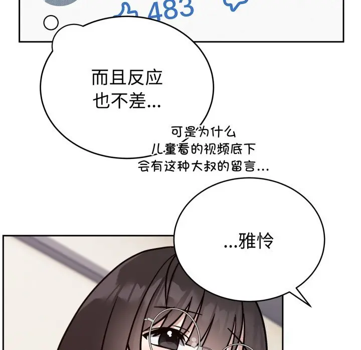 12 难言之秘_难言之秘