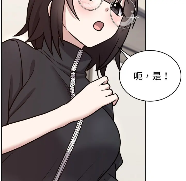 12 难言之秘_难言之秘