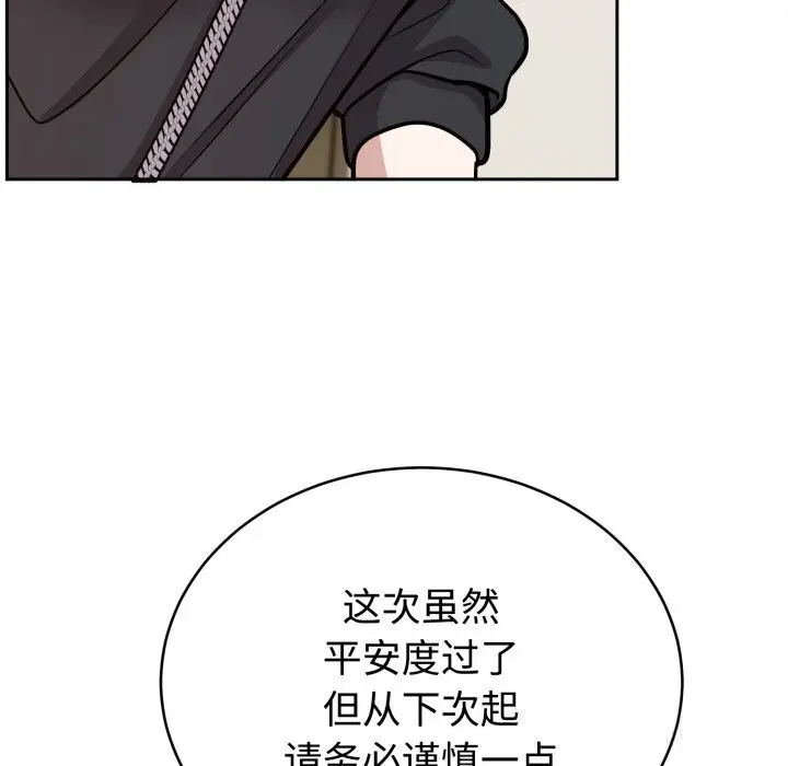 12 难言之秘_难言之秘