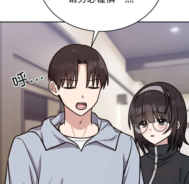 12 难言之秘_难言之秘