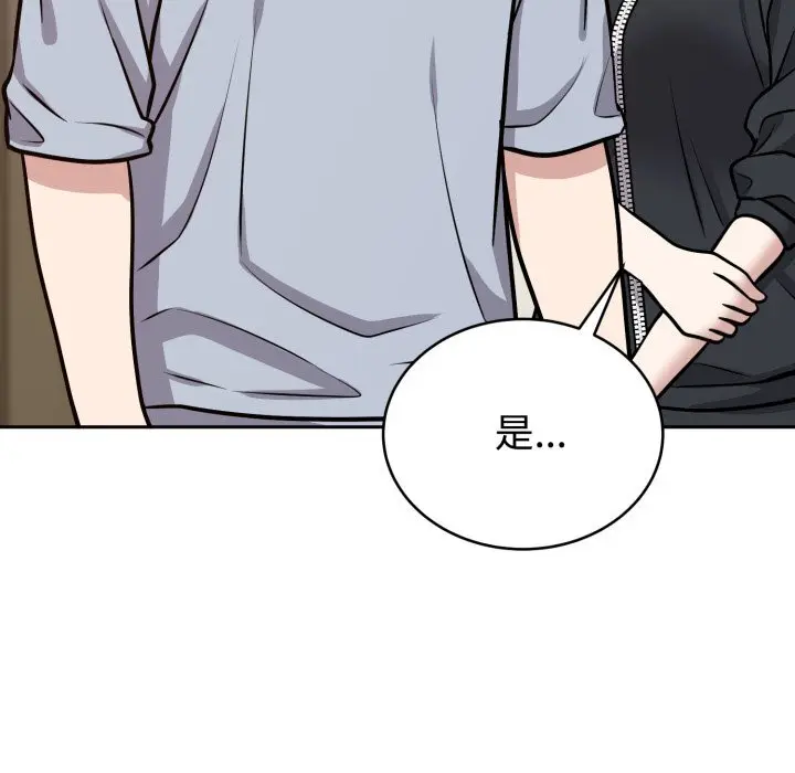 12 难言之秘_难言之秘