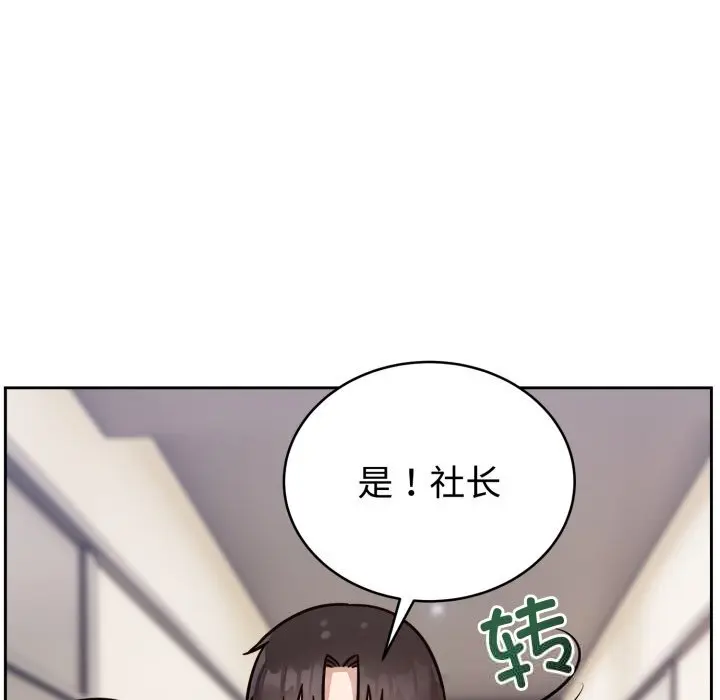 12 难言之秘_难言之秘