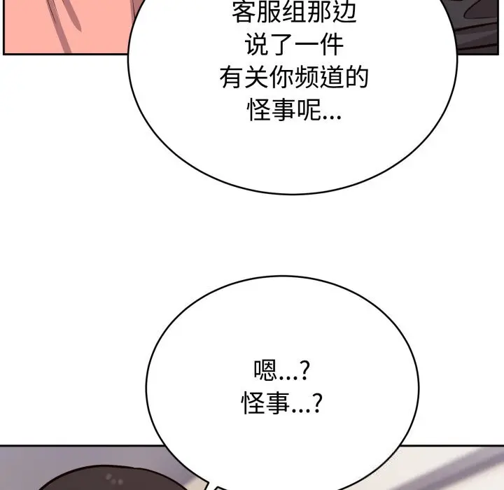 12 难言之秘_难言之秘