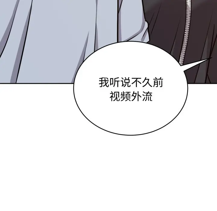 12 难言之秘_难言之秘