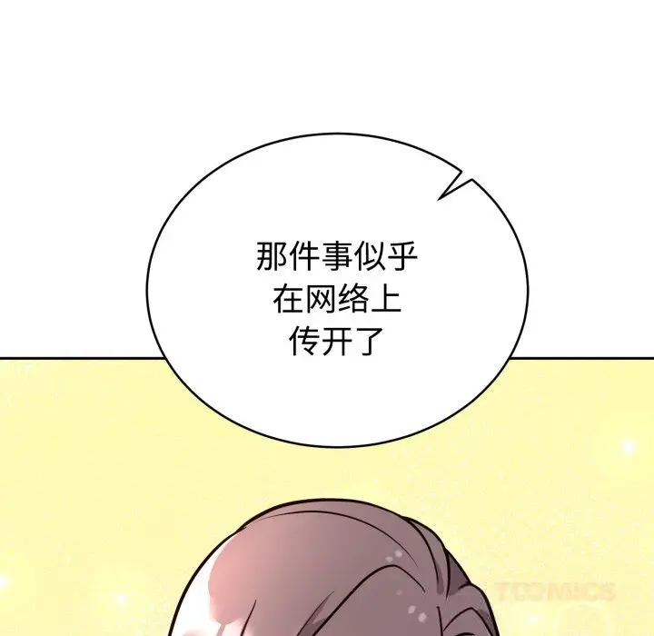 12 难言之秘_难言之秘