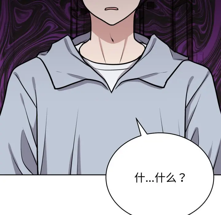 12 难言之秘_难言之秘