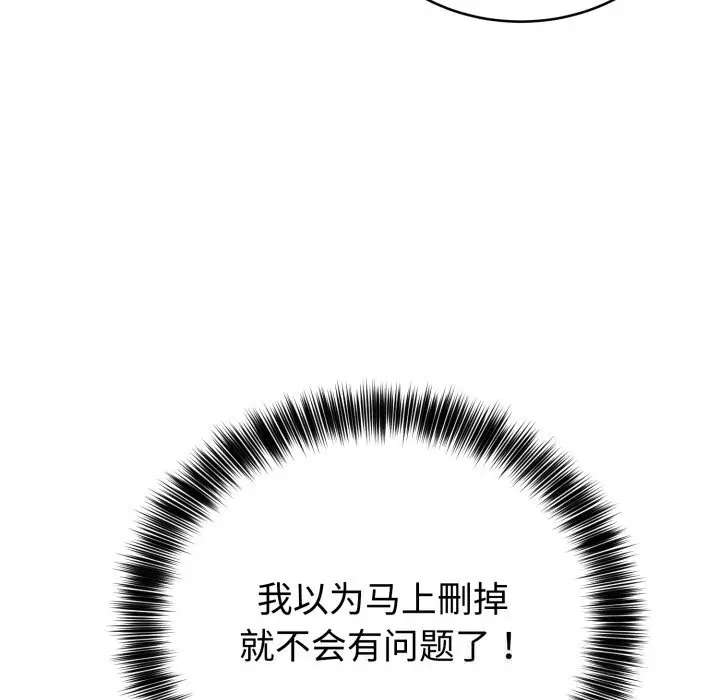 12 难言之秘_难言之秘