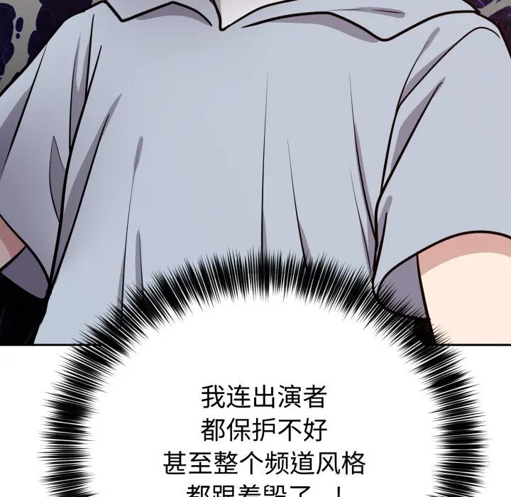 12 难言之秘_难言之秘