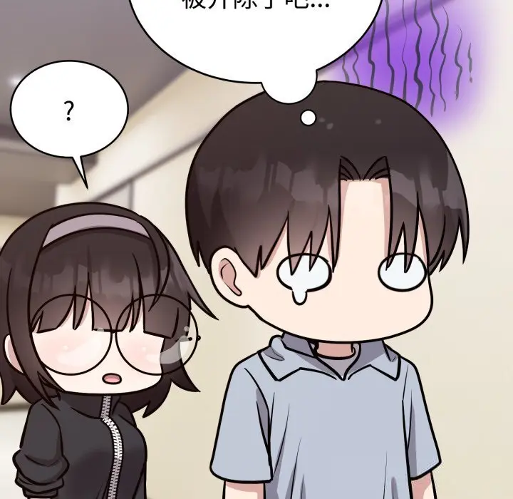 12 难言之秘_难言之秘