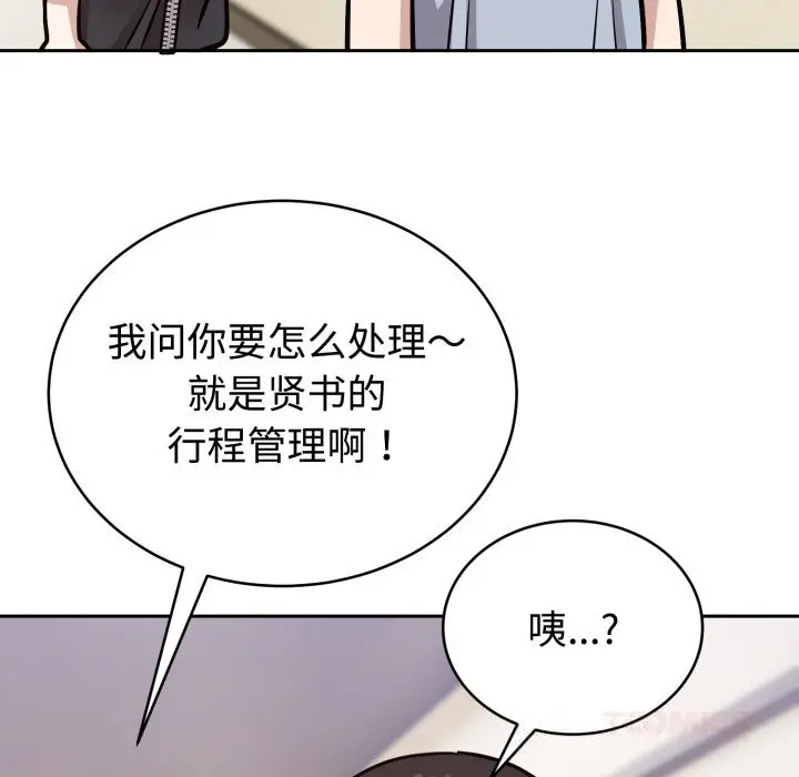 12 难言之秘_难言之秘