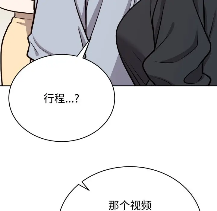 12 难言之秘_难言之秘