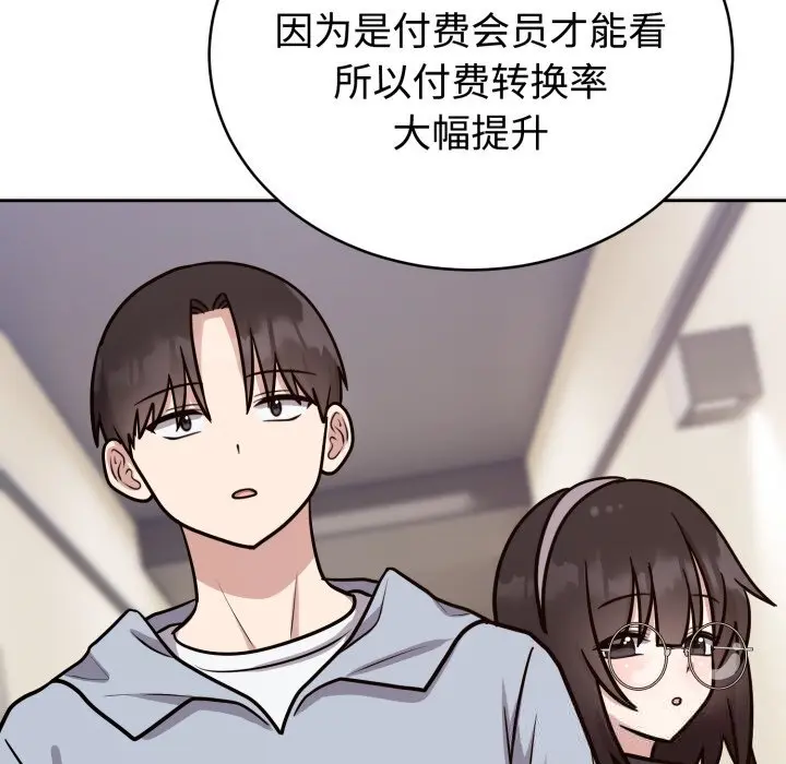 12 难言之秘_难言之秘