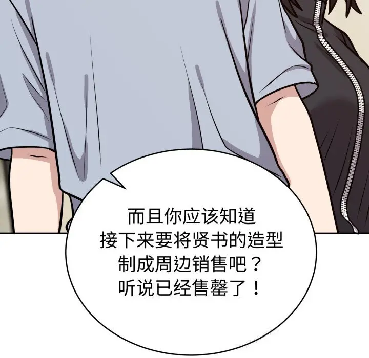 12 难言之秘_难言之秘