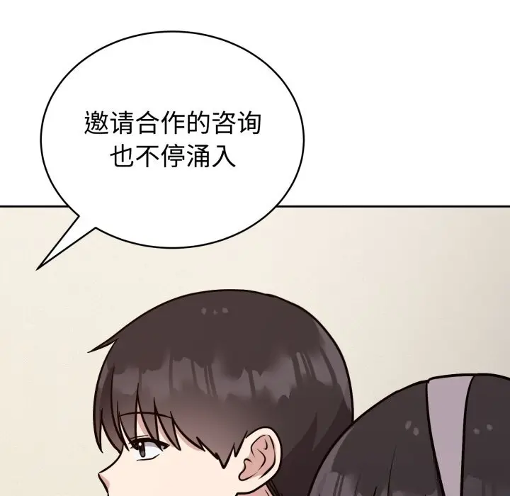 12 难言之秘_难言之秘