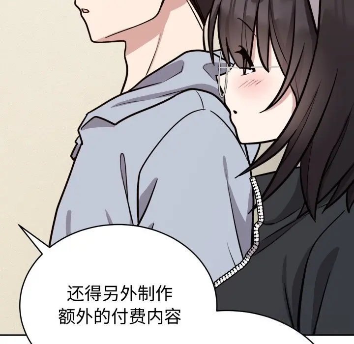 12 难言之秘_难言之秘