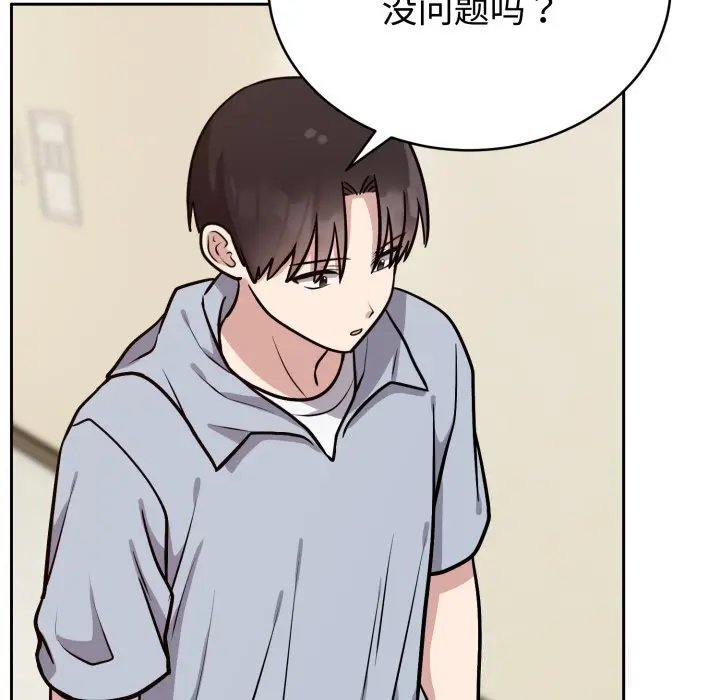 12 难言之秘_难言之秘