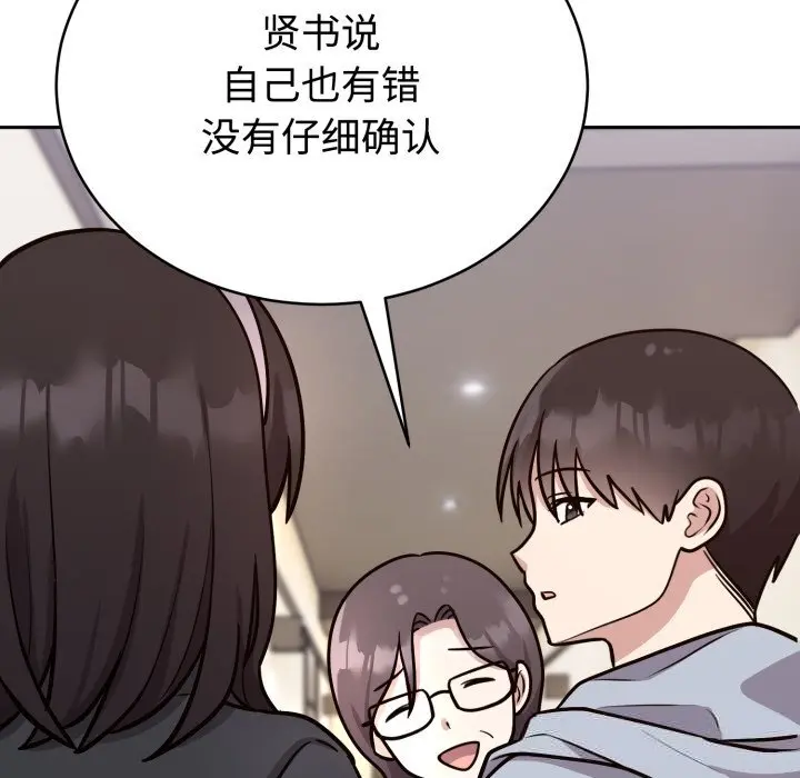 12 难言之秘_难言之秘