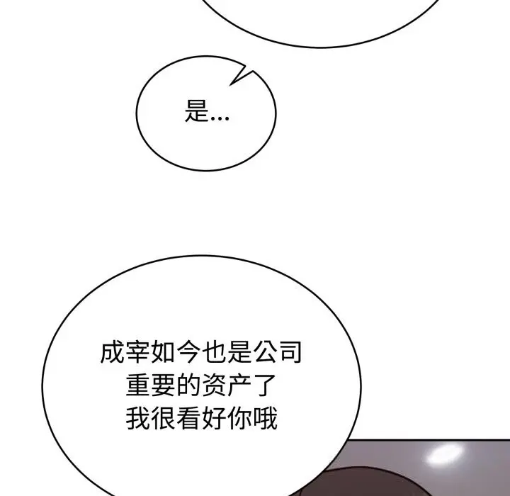 12 难言之秘_难言之秘