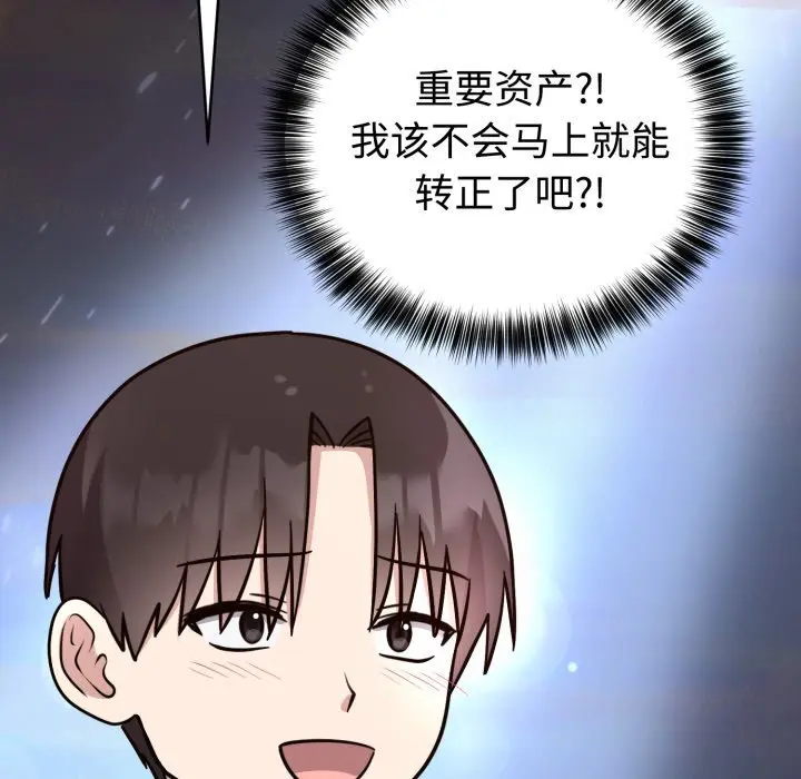 12 难言之秘_难言之秘