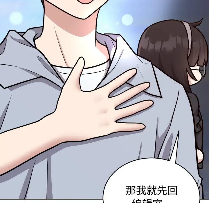 12 难言之秘_难言之秘