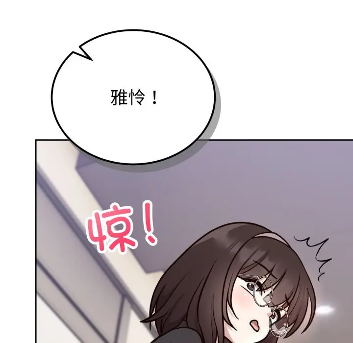 12 难言之秘_难言之秘