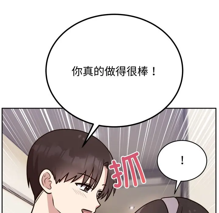 12 难言之秘_难言之秘