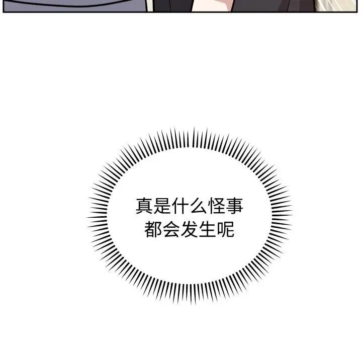 12 难言之秘_难言之秘