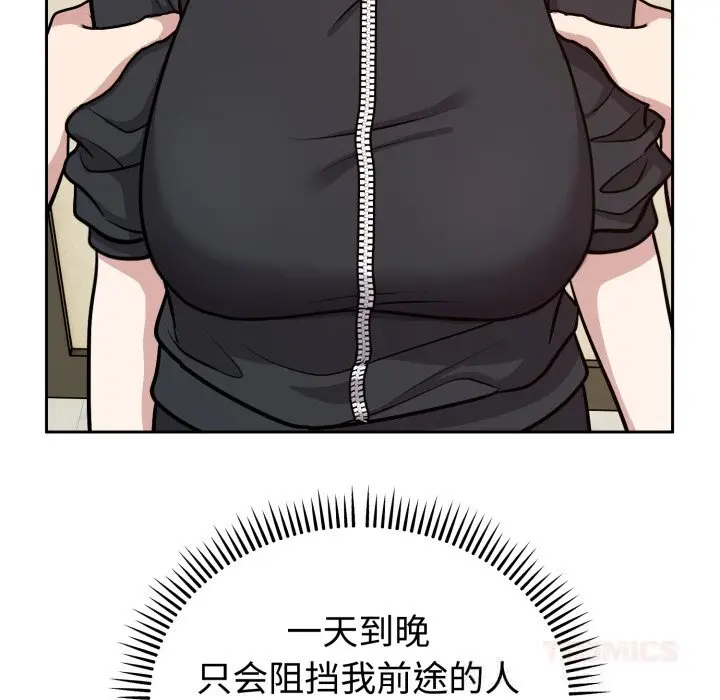 12 难言之秘_难言之秘