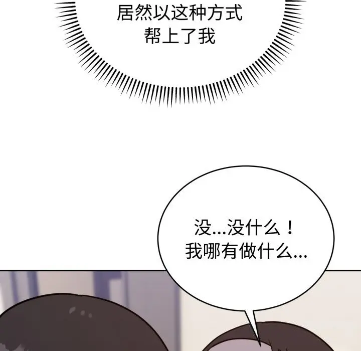 12 难言之秘_难言之秘