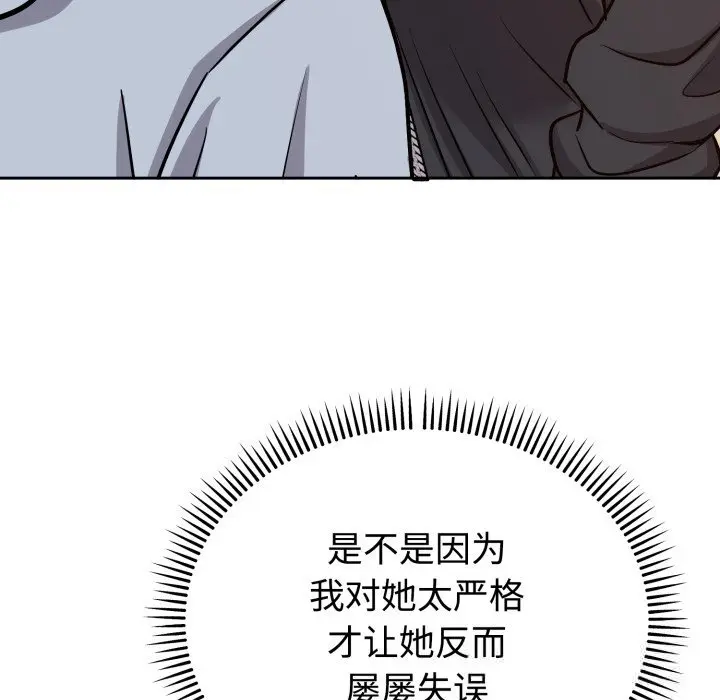 12 难言之秘_难言之秘