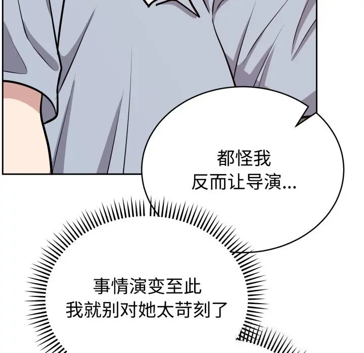 12 难言之秘_难言之秘