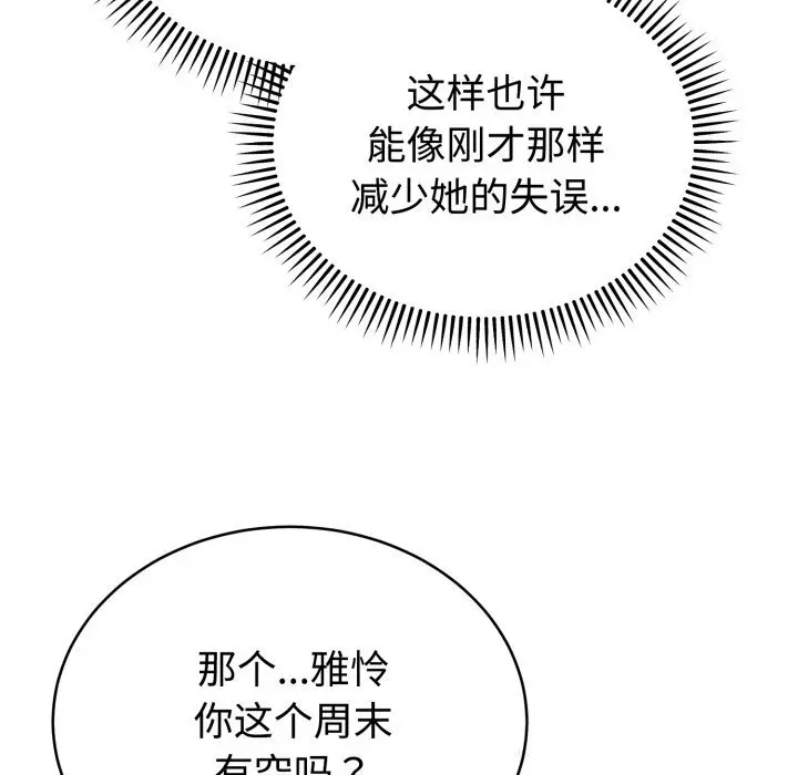 12 难言之秘_难言之秘