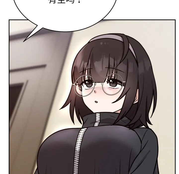 12 难言之秘_难言之秘