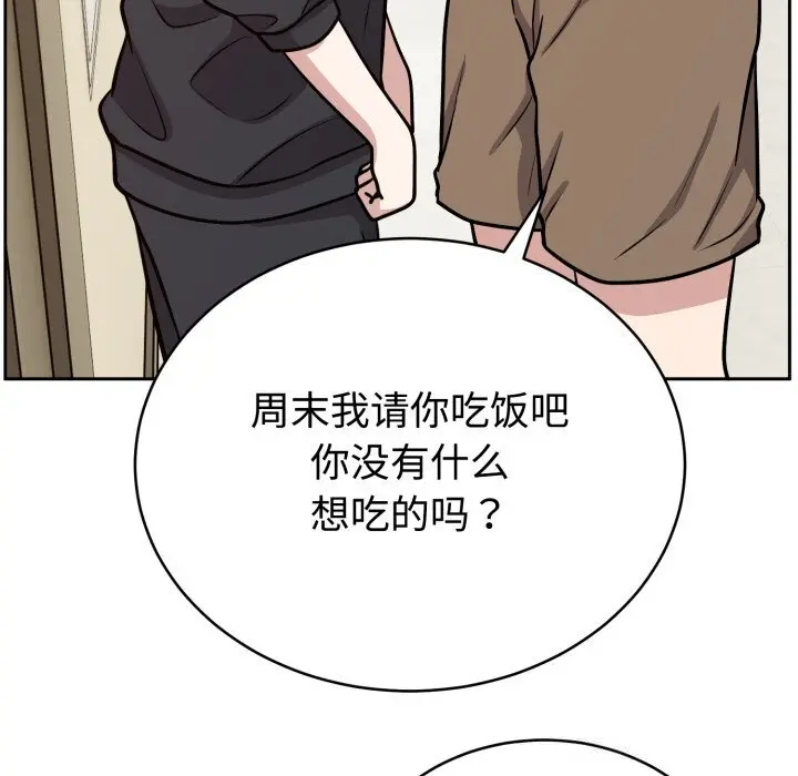 12 难言之秘_难言之秘