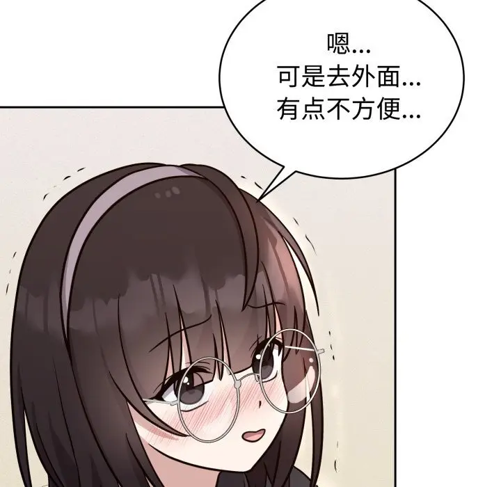 12 难言之秘_难言之秘