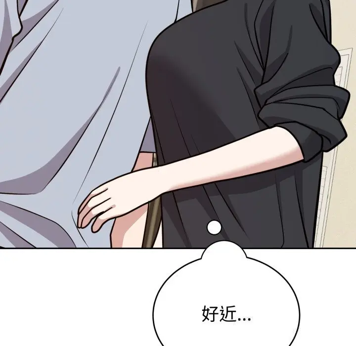 12 难言之秘_难言之秘