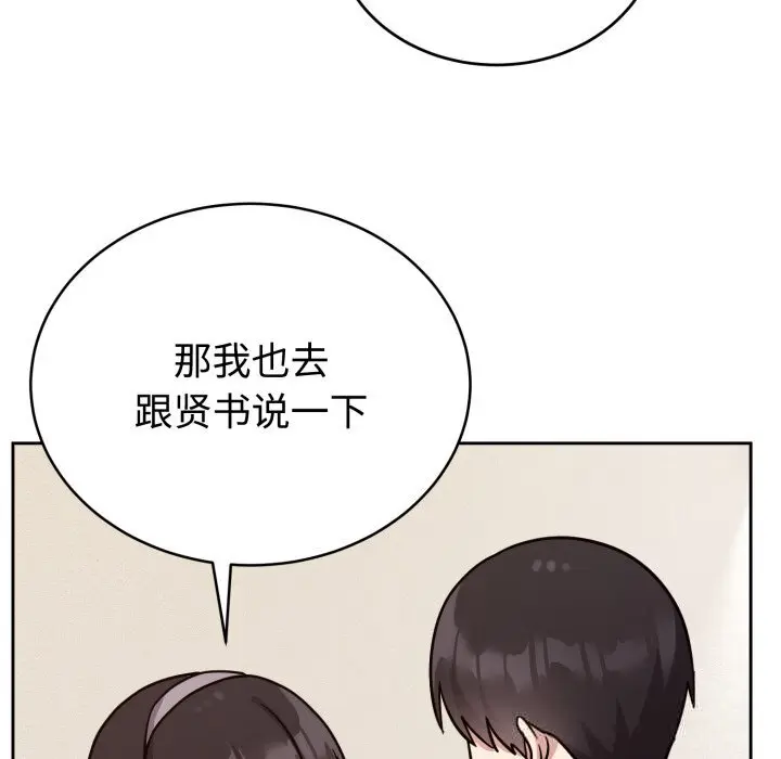 12 难言之秘_难言之秘