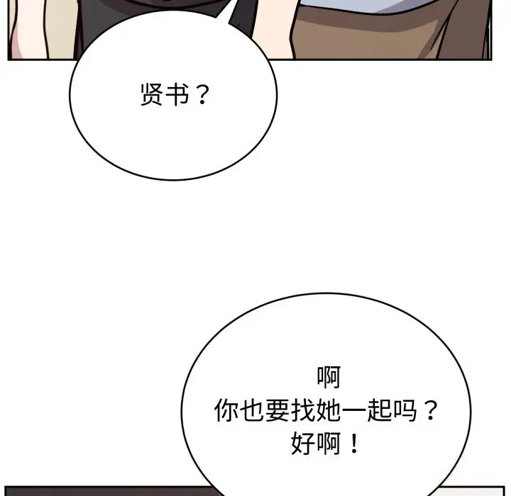 12 难言之秘_难言之秘