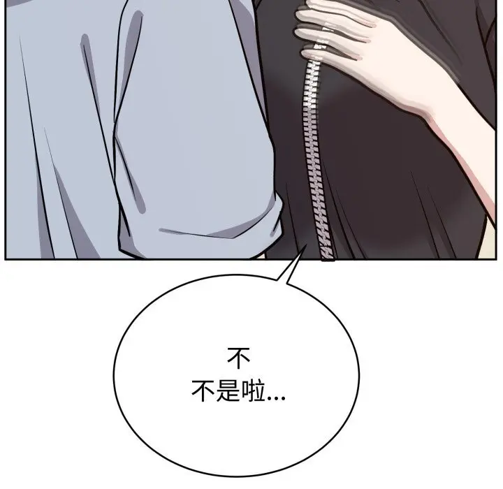 12 难言之秘_难言之秘