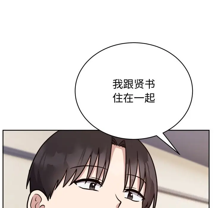 12 难言之秘_难言之秘