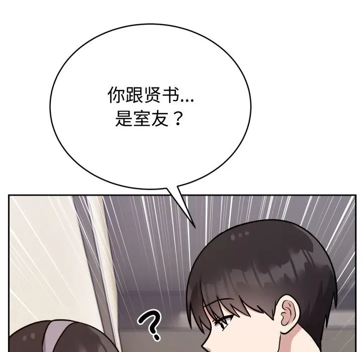 12 难言之秘_难言之秘