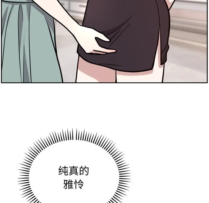 12 难言之秘_难言之秘