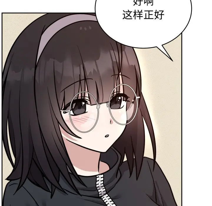 12 难言之秘_难言之秘